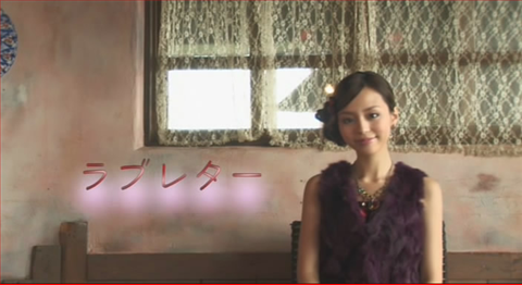 Hirano Aya - Love Letter